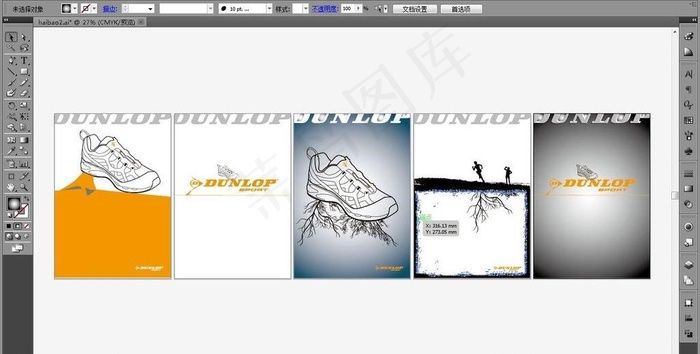 登路普创意广告图片ai矢量模版下载