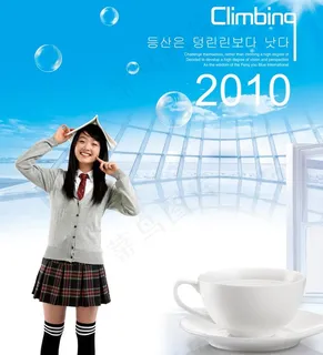 开心的女孩图片