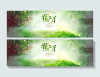 淘宝2016春季新品围巾海报素材