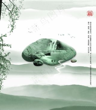 山水墨风格中国风