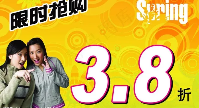 吊牌图片psd模版下载