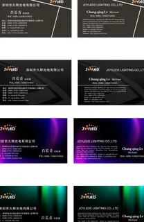 电子公司名片 电子公司名片