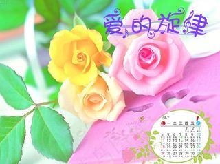 2010台历模板 7月图片