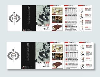 视美三折页图片