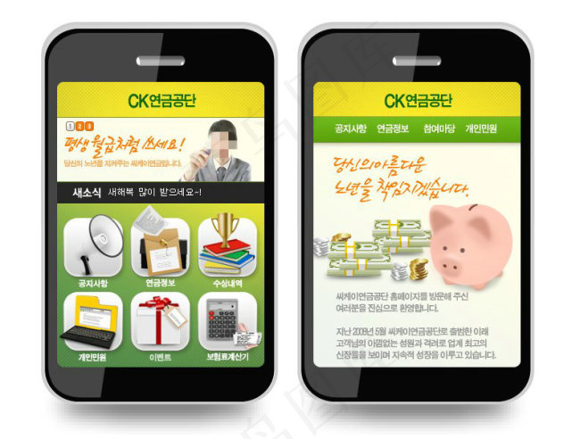 金融商务元素手机版网页psd模板