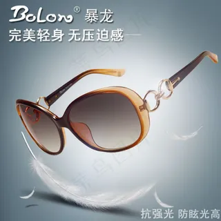 完美轻身 淘宝主图素材下载