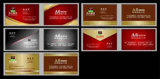 高档质感经典名片