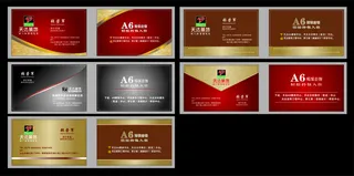 高档质感经典名片