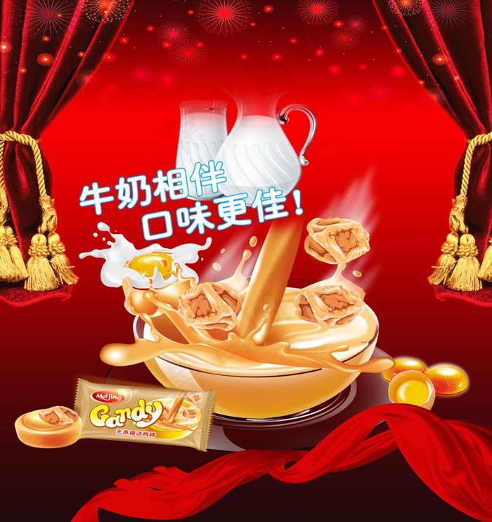 巧克力图片(4724X5315(DPI:300))psd模版下载