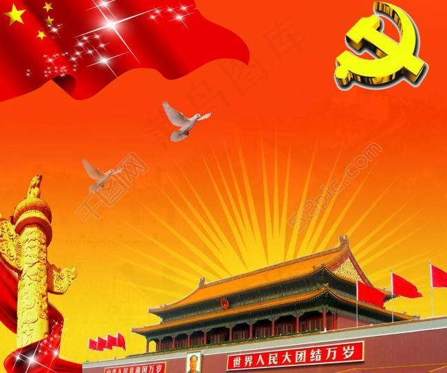 *背景图片(3712X3305(DPI:300))psd模版下载