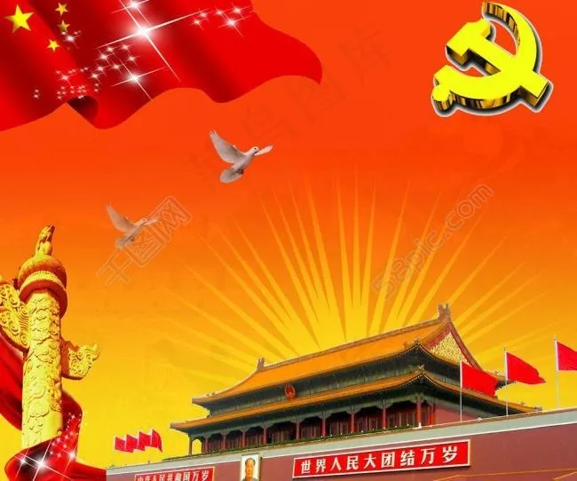 *背景图片(3712X3305(DPI:300))psd模版下载
