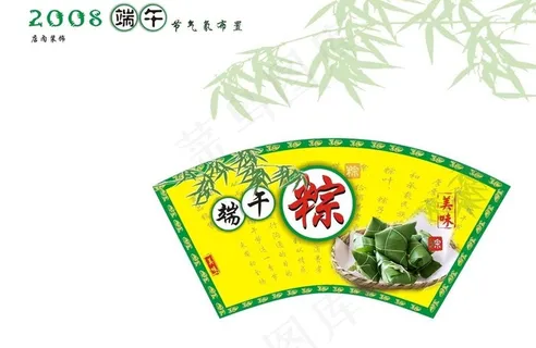 端午节装饰图片 端午节装饰图片