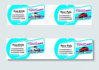 吊牌 吊卡 吊件 polo 韩国游...