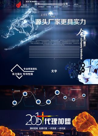 阿里巴巴（净水器）首页  净水器首页