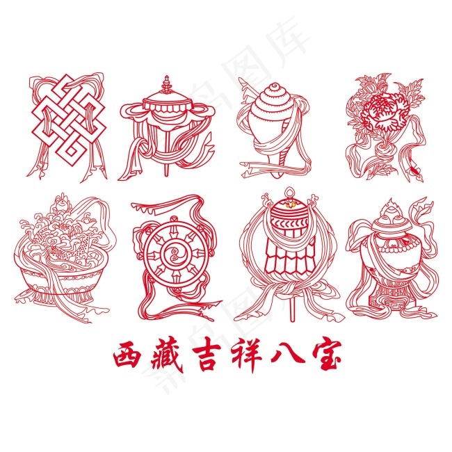 藏传佛教吉祥八宝psd线稿图psd模版下载