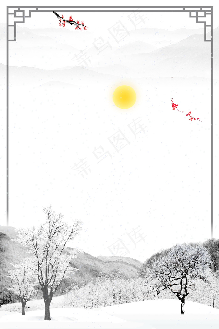 中国风梅花雪景海报设计背景