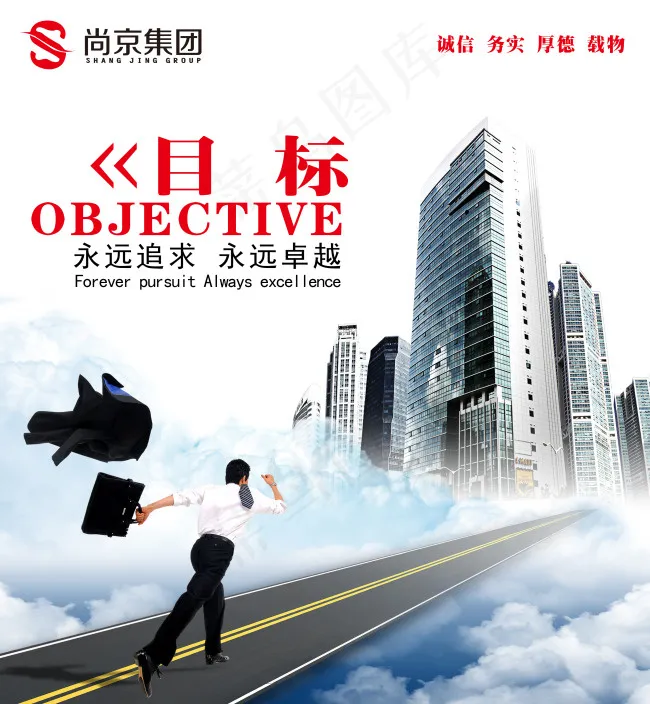 奋斗海报(2942X3189(DPI:150))psd模版下载