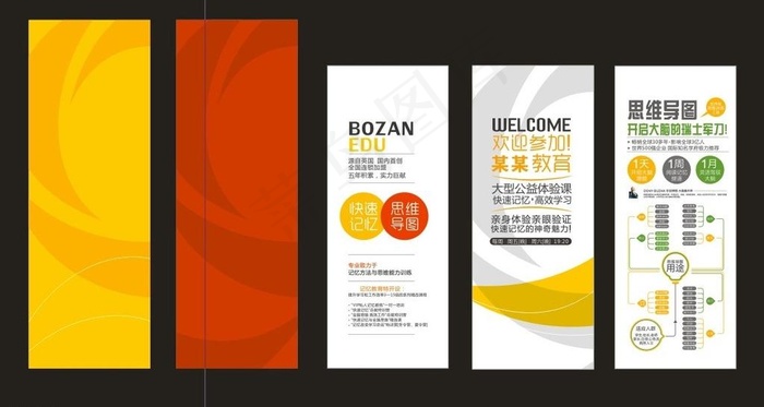易拉宝展板合集图片cdr矢量模版下载