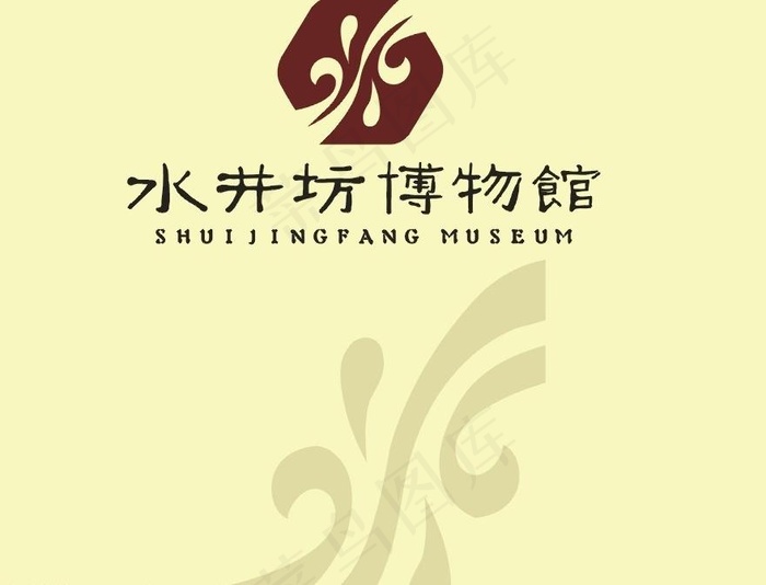 水井坊logo图片cdr矢量模版下载