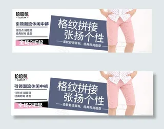 淘宝裤子男童裤牛仔裤休闲时尚潮流范...