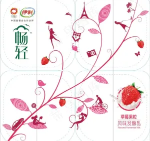 伊利酸奶包装图片