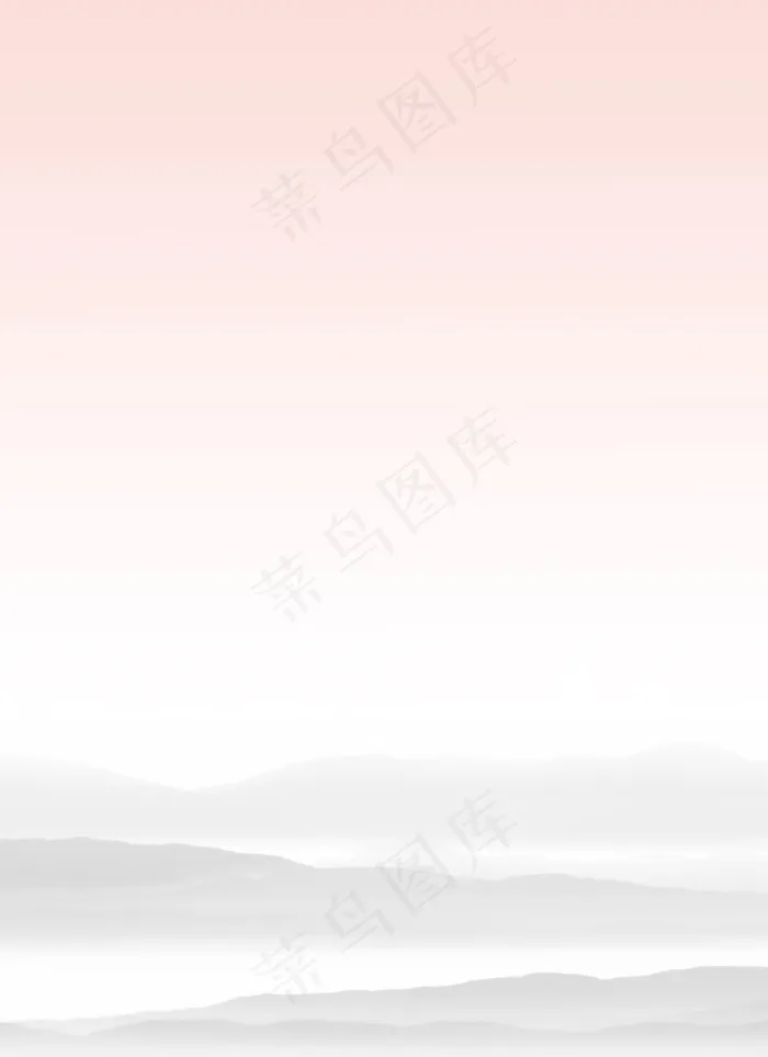 粉色中国风背景图