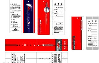 运动休闲吊牌图片
