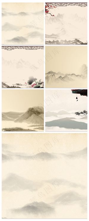 淘宝天猫中国风山水素材主图背景