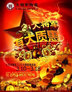 315dm单张正面图片