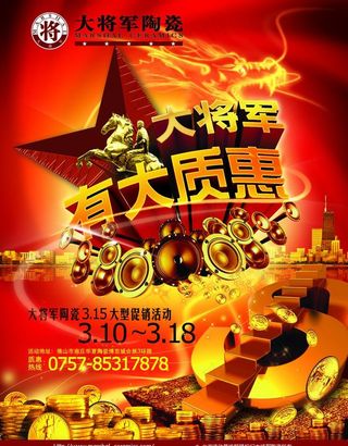 315dm单张正面图片