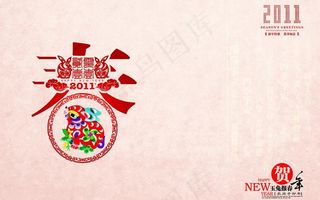 异型节目单内页图片