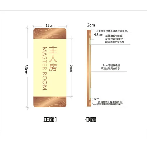 高档酒店门牌cdr矢量模版下载