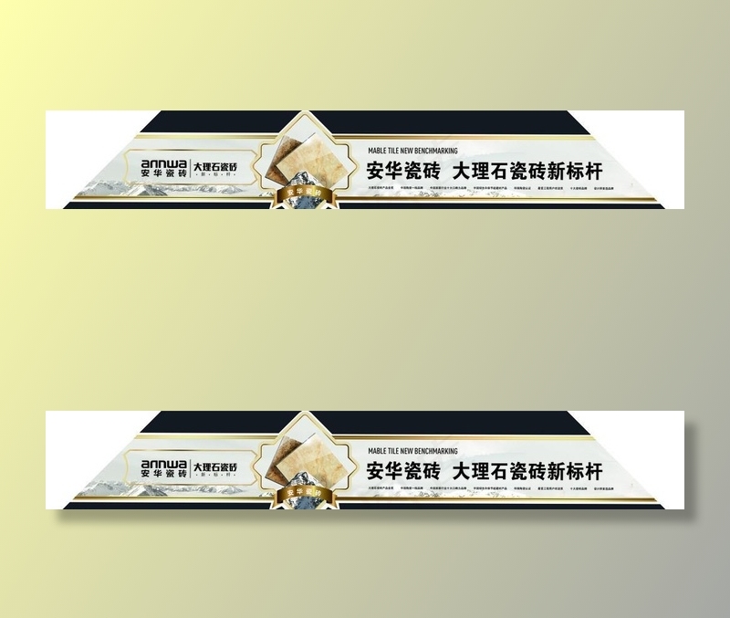 瓷砖砖贴(210X297)cdr矢量模版下载
