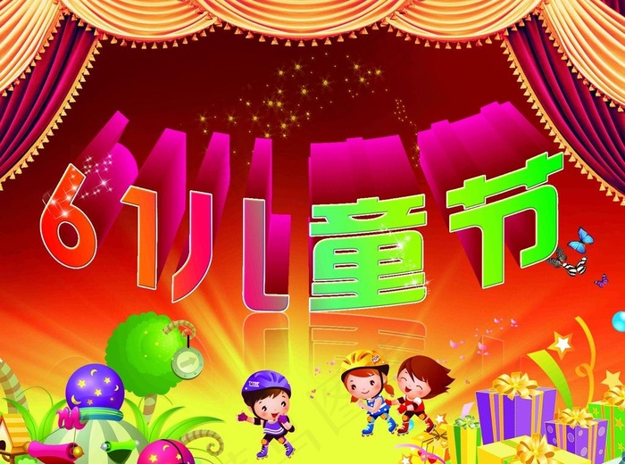 六一儿童节图片(5906X4724(DPI:300))psd模版下载