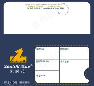 朱时茂牛仔裤吊牌图片