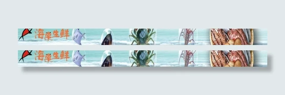 生鲜店招图片