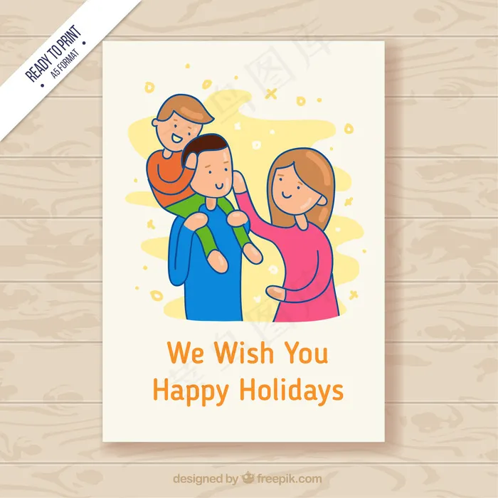 家庭假日卡ai矢量模版下载