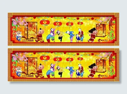 元宵节海报 元宵节海报