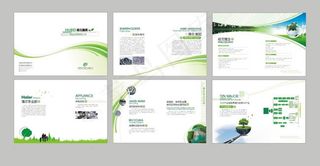 绿色清新画册矢量素材