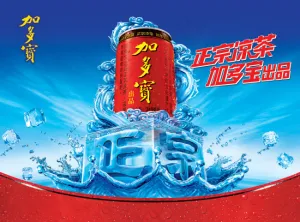 加多宝海报