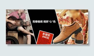 男士潮流透气舒适商务皮鞋