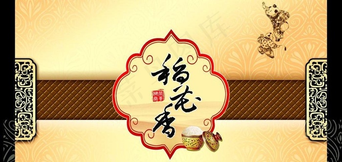酒包装图片模板下载cdr矢量模版下载