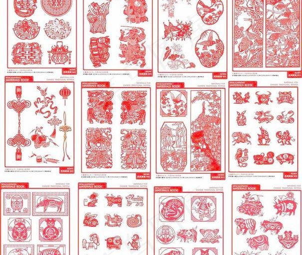 民间剪纸大全cdr矢量图 下载cdr矢量模版下载