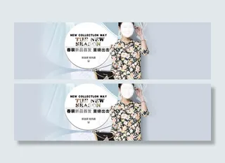 淘宝首页大图图片