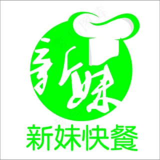 快餐店  loge  创意