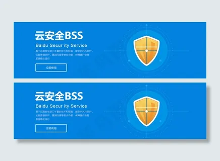 扁平化科技banner源文件 扁平化科技banner源文件
