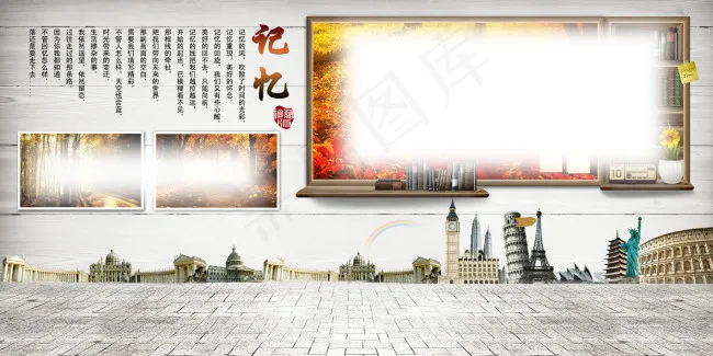 毕业纪念相册模板(5906X2953(DPI:300))psd模版下载