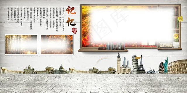 毕业纪念相册模板 毕业纪念相册模板