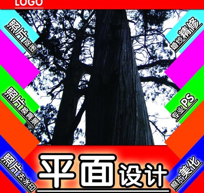 淘宝 淘宝模板图片psd模版下载