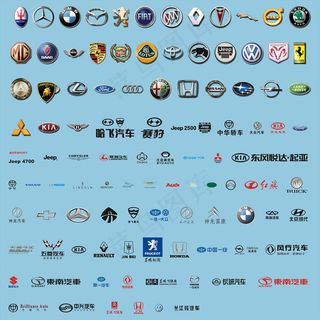 超全矢量车标